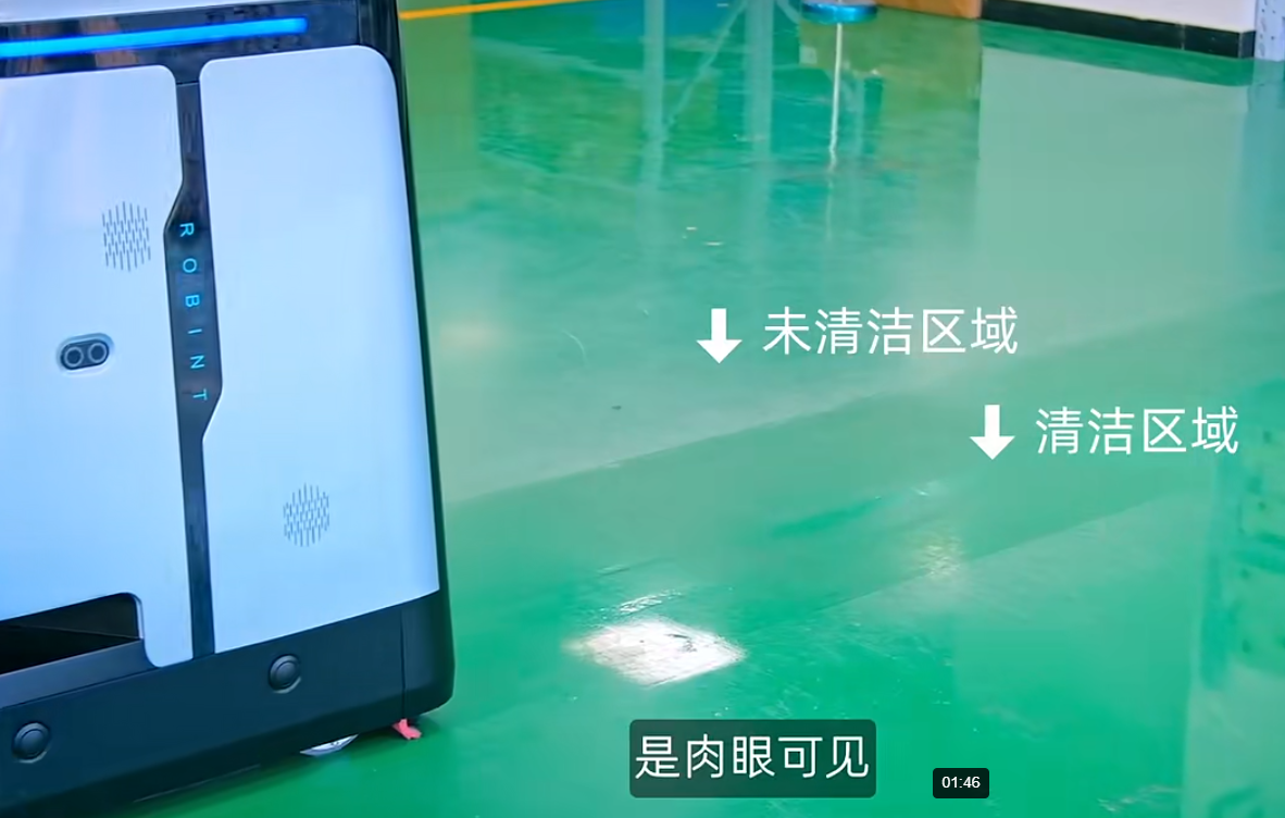 智能自動(dòng)化車間掃地機(jī)器人